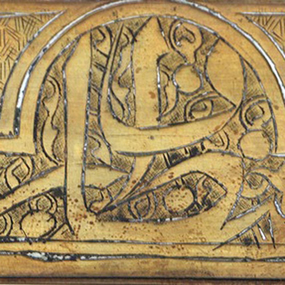 Syrian Engraved Jewelry Box