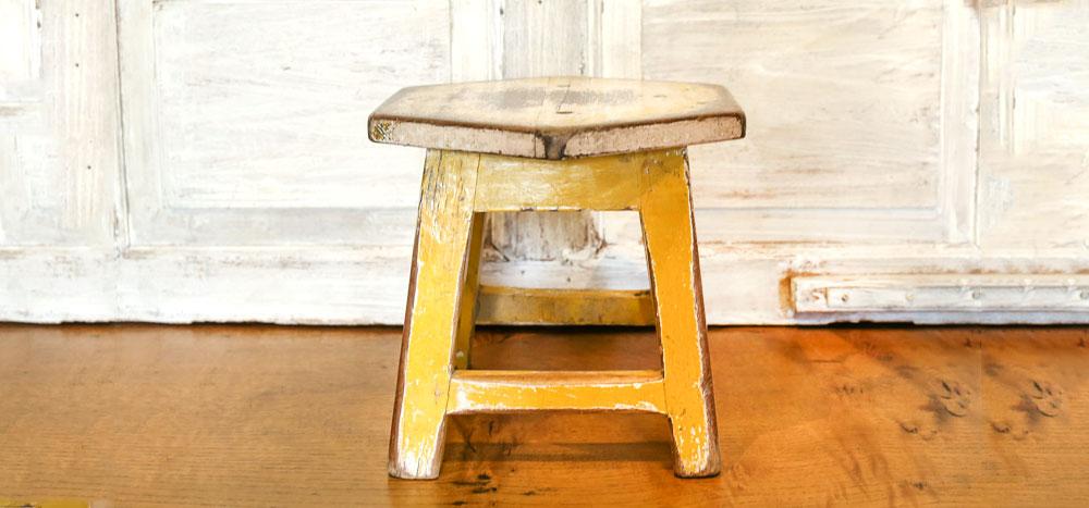 Amarillo Petite Stool