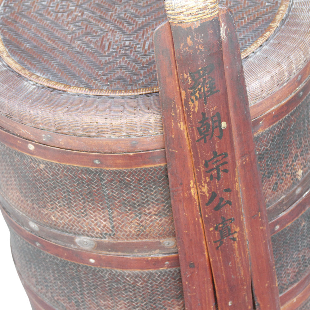 Antique Chinese Wedding Basket II