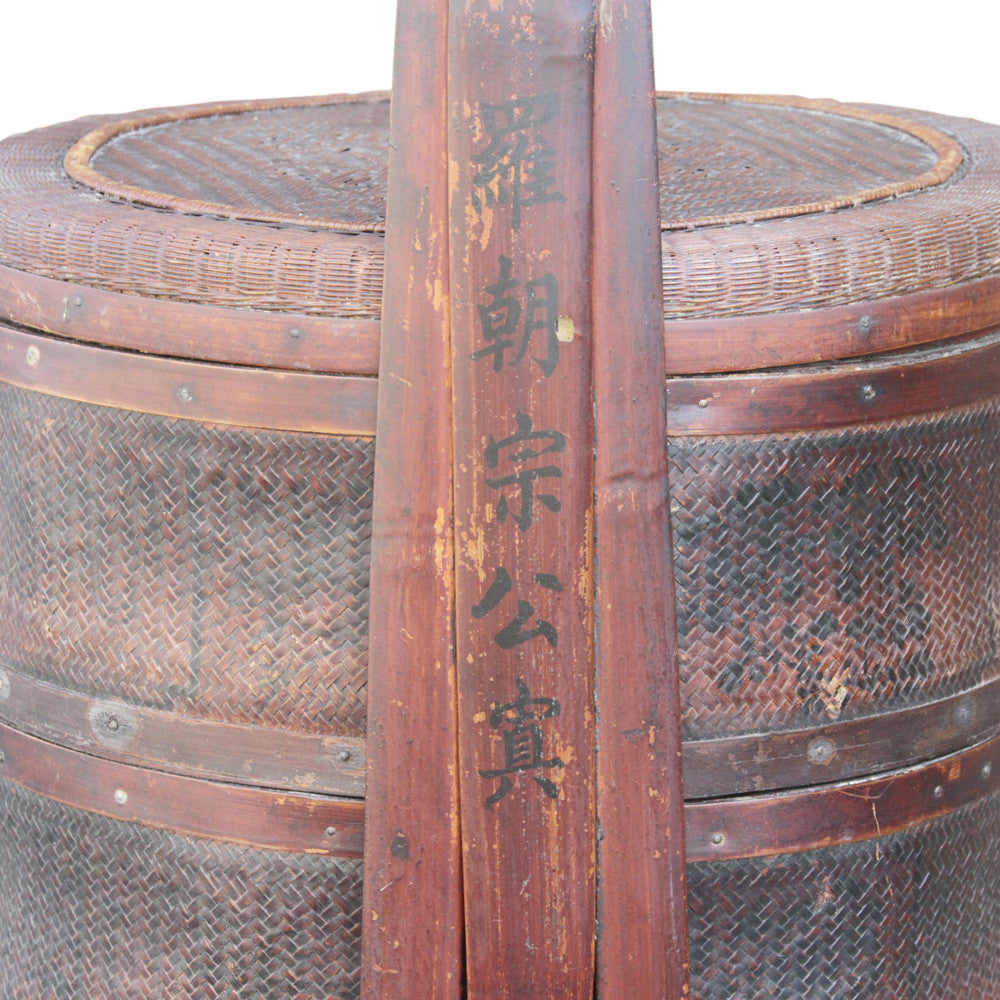 Antique Chinese Wedding Basket II